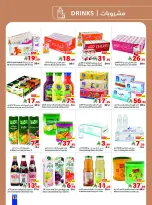 Matajer Saudi Arabia Offers from 8 to 14 February 2026 Ramadan offers bring us together - Matajer - Saudi Arabia - 8 February 2026 – 14 February 2026 - Page 13