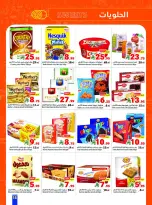Matajer Saudi Arabia Offers from 8 to 14 February 2026 Ramadan offers bring us together - Matajer - Saudi Arabia - 8 February 2026 – 14 February 2026 - Page 15