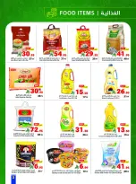 Matajer Saudi Arabia Offers from 8 to 14 February 2026 Ramadan offers bring us together - Matajer - Saudi Arabia - 8 February 2026 – 14 February 2026 - Page 3