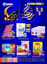 Matajer Saudi Arabia Offers from 8 to 14 February 2026 Ramadan offers bring us together - Matajer - Saudi Arabia - 8 February 2026 – 14 February 2026 - Page 24