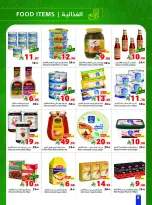 Matajer Saudi Arabia Offers from 8 to 14 February 2026 Ramadan offers bring us together - Matajer - Saudi Arabia - 8 February 2026 – 14 February 2026 - Page 6