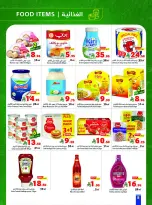 Matajer Saudi Arabia Offers from 8 to 14 February 2026 Ramadan offers bring us together - Matajer - Saudi Arabia - 8 February 2026 – 14 February 2026 - Page 8