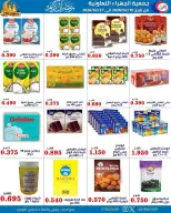 Jahra co-op Kuwait Offers from 10 to 27 February 2026 Ramadan discounts - Jahra co-op - Kuwait - 10 February 2026 – 27 February 2026 - Page 38