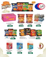 Jahra co-op Kuwait Offers from 10 to 27 February 2026 Ramadan discounts - Jahra co-op - Kuwait - 10 February 2026 – 27 February 2026 - Page 11