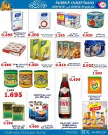 Jahra co-op Kuwait Offers from 10 to 27 February 2026 Ramadan discounts - Jahra co-op - Kuwait - 10 February 2026 – 27 February 2026 - Page 62
