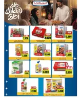 Jahra co-op Kuwait Offers from 10 to 27 February 2026 Ramadan discounts - Jahra co-op - Kuwait - 10 February 2026 – 27 February 2026 - Page 16