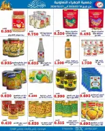 Jahra co-op Kuwait Offers from 10 to 27 February 2026 Ramadan discounts - Jahra co-op - Kuwait - 10 February 2026 – 27 February 2026 - Page 24