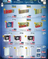 Jahra co-op Kuwait Offers from 10 to 27 February 2026 Ramadan discounts - Jahra co-op - Kuwait - 10 February 2026 – 27 February 2026 - Page 21