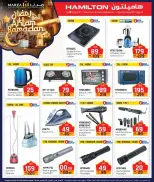 Offres Hypermarché Marza Qatar de 10 à 18 février 2026 Offres Ahlan Ramadan - Hypermarché Marza - Qatar - 10 fevrier 2026 – 18 fevrier 2026 - Page 22