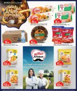 Offres Hypermarché Marza Qatar de 10 à 18 février 2026 Offres Ahlan Ramadan - Hypermarché Marza - Qatar - 10 fevrier 2026 – 18 fevrier 2026 - Page 3