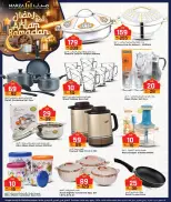 Offres Hypermarché Marza Qatar de 10 à 18 février 2026 Offres Ahlan Ramadan - Hypermarché Marza - Qatar - 10 fevrier 2026 – 18 fevrier 2026 - Page 14