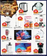 Offres Hypermarché Marza Qatar de 10 à 18 février 2026 Offres Ahlan Ramadan - Hypermarché Marza - Qatar - 10 fevrier 2026 – 18 fevrier 2026 - Page 31