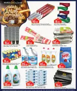 Offres Hypermarché Marza Qatar de 10 à 18 février 2026 Offres Ahlan Ramadan - Hypermarché Marza - Qatar - 10 fevrier 2026 – 18 fevrier 2026 - Page 4