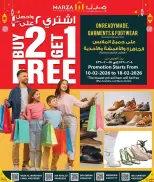 Offres Hypermarché Marza Qatar de 10 à 18 février 2026 Offres Ahlan Ramadan - Hypermarché Marza - Qatar - 10 fevrier 2026 – 18 fevrier 2026 - Page 34