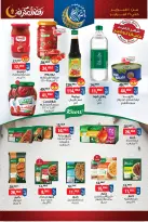 BIM Market Egypt Offers from 10 to 16 February 2026 Ramadan Kareem Offers - Page 6