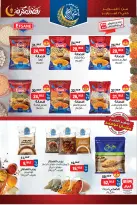 BIM Market Egypt Offers from 10 to 16 February 2026 Ramadan Kareem Offers - Page 5