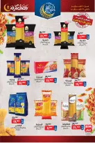 BIM Market Egypt Offers from 10 to 16 February 2026 Ramadan Kareem Offers - Page 4
