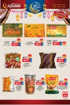BIM Market Egypt Offers from 10 to 23 February 2026 Yamish Offers - Page 3
