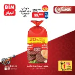 BIM Market Egypt Offers Tuesday 10 February One day offer - Page 4