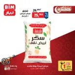 BIM Market Egypt Offers Tuesday 10 February One day offer - Page 1