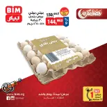BIM Market Egypt Offers Tuesday 10 February One day offer - Page 3
