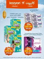 Kazyon Market Egypt Offers from 10 to 16 February 2026 Ramadan Kareem Offers - Page 21