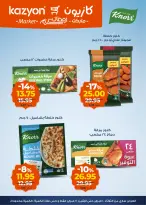 Kazyon Market Egypt Offers from 10 to 16 February 2026 Ramadan Kareem Offers - Page 6