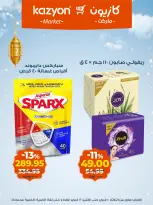 Kazyon Market Egypt Offers from 10 to 16 February 2026 Ramadan Kareem Offers - Page 20