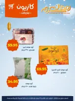 Kazyon Market Egypt Offers from 10 to 19 February 2026 Yamish Offers - Page 4