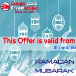 Ofertas de Mercado de Bassem  Sharm El-Shaikh  de 8 a 22 febrero Ofertas de Ramadán Kareem - Mercado de Bassem - Egipto - 8 febrero 2026 – 22 febrero 2026 - Página 2