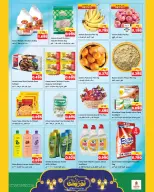 Ofertas de Nesto Hipermercados Mahboula  de 11 a 15 febrero Ofertas de Ramadán de Ahlan- Sucursal Bloque 3 - Página 2