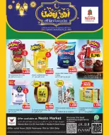 Ofertas de Nesto Hipermercados Mahboula  de 11 a 15 febrero Ofertas de Ramadán de Ahlan- Sucursal Bloque 3 - Página 1