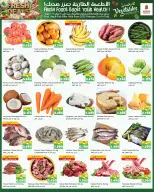 Ofertas de Nesto Hipermercados Mahboula  de 11 a 15 febrero Ofertas de Ramadán de Ahlan - Página 4