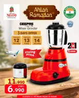 Ofertas de Nesto Hipermercados Mahboula  de 11 a 15 febrero Ofertas de Ramadán de Ahlan - Página 5