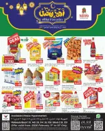 Ofertas de Nesto Hipermercados Mahboula  de 11 a 15 febrero Ofertas de Ramadán de Ahlan - Página 1