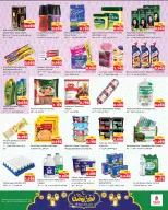 Ofertas de Nesto Hipermercados Mahboula  de 11 a 15 febrero Ofertas de Ramadán de Ahlan - Página 3