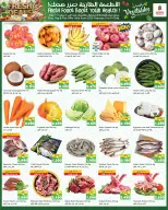 Ofertas de Nesto Hipermercados Mirqab  de 11 a 16 febrero Ofertas de Ramadán de Ahlan - Página 17