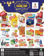 Ofertas de Nesto Hipermercados Mirqab  de 11 a 16 febrero Ofertas de Ramadán de Ahlan - Página 1