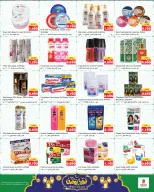 Ofertas de Nesto Hipermercados Hawalli, Fahaheel, Khaitan, Salmiya, jleeb y Mangaf  de 11 a 16 febrero Ofertas de Ramadán de Ahlan - Página 10