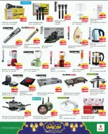 Ofertas de Nesto Hipermercados Hawalli, Fahaheel, Khaitan, Salmiya, jleeb y Mangaf  de 11 a 16 febrero Ofertas de Ramadán de Ahlan - Página 14