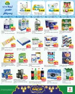 Ofertas de Nesto Hipermercados Hawalli, Fahaheel, Khaitan, Salmiya, jleeb y Mangaf  de 11 a 16 febrero Ofertas de Ramadán de Ahlan - Página 7