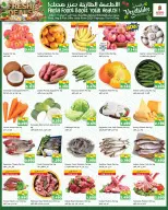Ofertas de Nesto Hipermercados Farwaniya  de 11 a 16 febrero Ofertas de Ramadán de Ahlan - Página 21