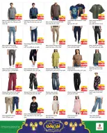 Ofertas de Nesto Hipermercados Farwaniya  de 11 a 16 febrero Ofertas de Ramadán de Ahlan - Página 13
