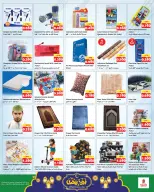 Ofertas de Nesto Hipermercados Farwaniya  de 11 a 16 febrero Ofertas de Ramadán de Ahlan - Página 15