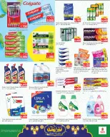 Ofertas de Nesto Hipermercados Farwaniya  de 11 a 16 febrero Ofertas de Ramadán de Ahlan - Página 12