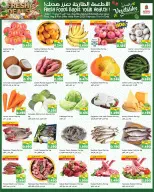 Ofertas de Nesto Hipermercados Hawalli  de 11 a 16 febrero Ofertas de Ramadán de Ahlan - Página 21