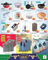Ofertas de Nesto Hipermercados Hawalli  de 11 a 16 febrero Ofertas de Ramadán de Ahlan - Página 20