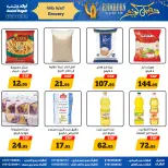 Awlad Ragab Egypt Offers from 9 to 23 February 2026 Ramadan Kareem Offers - Page 23