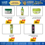 Awlad Ragab Egypt Offers from 9 to 23 February 2026 Ramadan Kareem Offers - Page 34