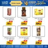 Awlad Ragab Egypt Offers from 9 to 23 February 2026 Ramadan Kareem Offers - Page 30